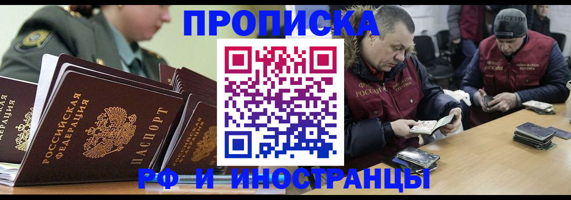 регистрация для школы в Гагарине